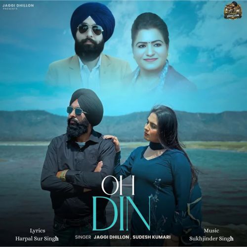 Jaggi Dhillon and Sudesh Kumari mp3 songs download,Jaggi Dhillon and Sudesh Kumari Albums and top 20 songs download