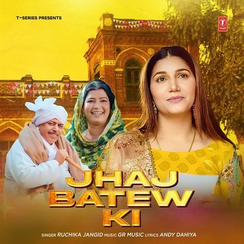 Download Jhaj Batew Ki Ruchika Jangid, Gaurav Panchal (GR Music), Andy Dahiya and others... mp3 song