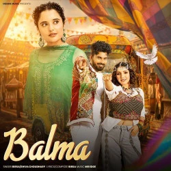 Download Balma Birsa and Shiva Choudhary mp3 song