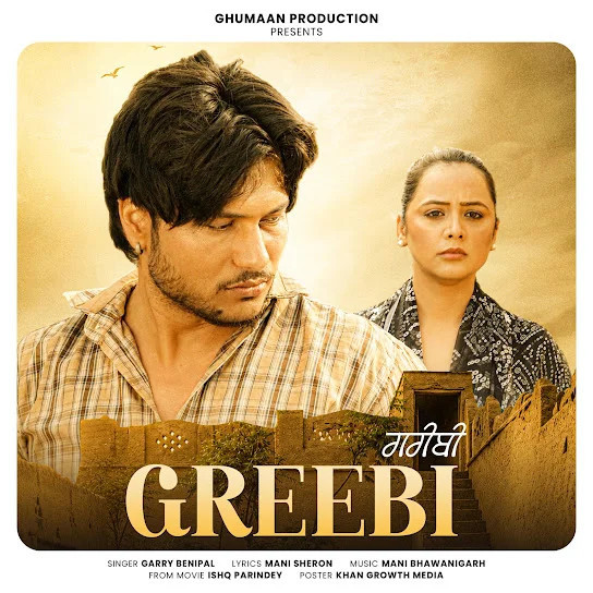 Garry Benipal and Lovepreet Ghumaan mp3 songs download,Garry Benipal and Lovepreet Ghumaan Albums and top 20 songs download