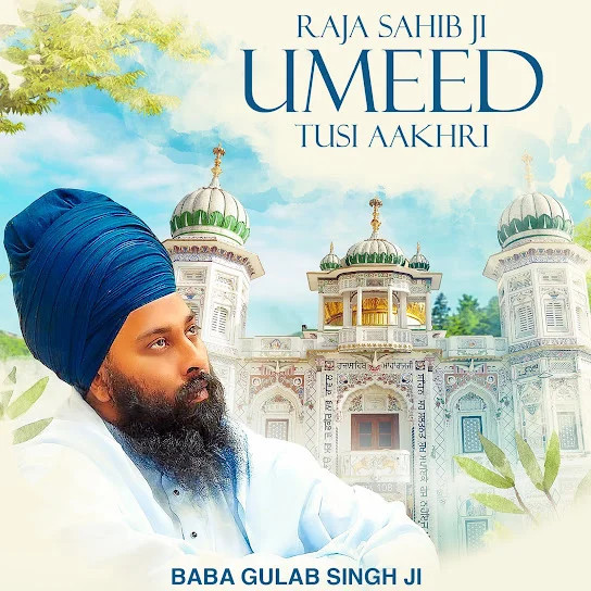 Baba Gulab Singh Ji mp3 songs download,Baba Gulab Singh Ji Albums and top 20 songs download
