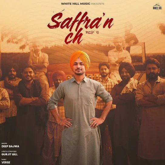 Deep Bajwa mp3 songs download,Deep Bajwa Albums and top 20 songs download
