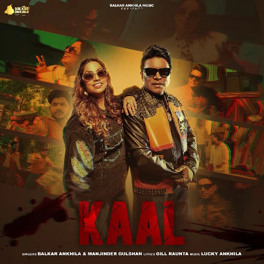 Download Kaal Balkar Ankhila, Manjinder Gulshan mp3 song, Kaal Balkar Ankhila, Manjinder Gulshan full album download