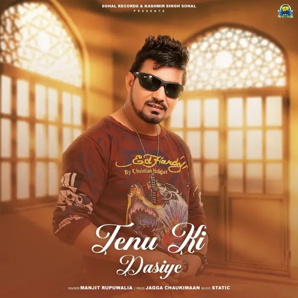 Download Tenu Ki Dasiye Manjit Rupowalia mp3 song, Tenu Ki Dasiye Manjit Rupowalia full album download