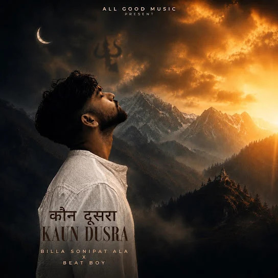 Billa Sonipat Ala mp3 songs download,Billa Sonipat Ala Albums and top 20 songs download