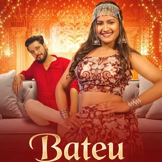 Download Bateu Shiva Choudhary, Manisha Sharma mp3 song, Bateu Shiva Choudhary, Manisha Sharma full album download
