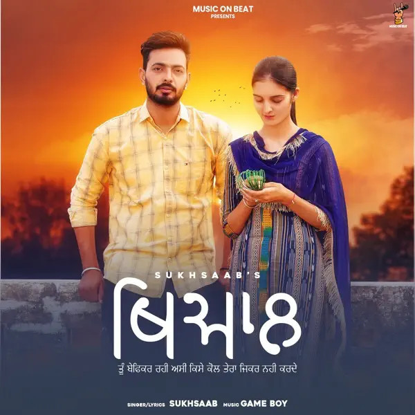 Sukh Saab mp3 songs download,Sukh Saab Albums and top 20 songs download