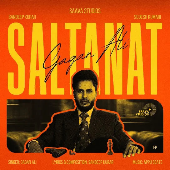 Gagan Ali and Sudesh Kumari mp3 songs download,Gagan Ali and Sudesh Kumari Albums and top 20 songs download