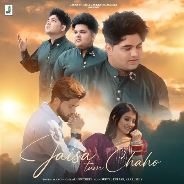 Download Jaisa Tum Chaho Ali Brothers mp3 song, Jaisa Tum Chaho Ali Brothers full album download