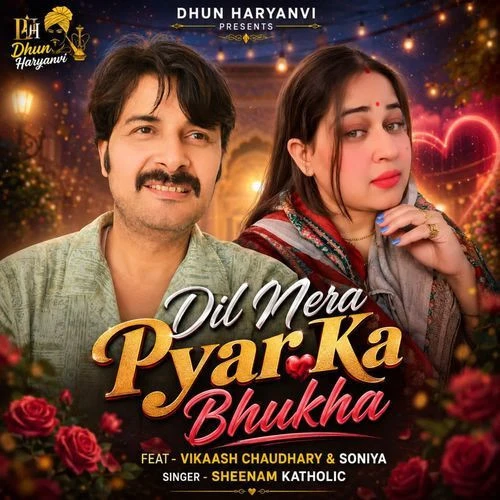 Download Dil Mera Pyar Ka Bhukha Vikaash Chaudhary, Sheenam Katholic mp3 song, Dil Mera Pyar Ka Bhukha Vikaash Chaudhary, Sheenam Katholic full album download