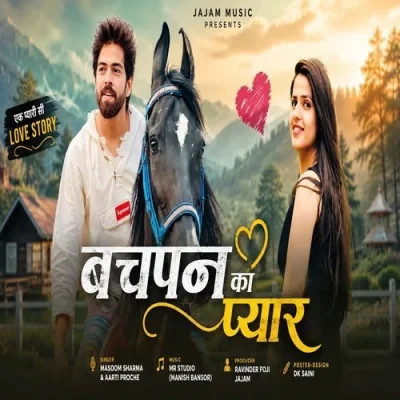 Masoom Sharma and Aarti Paroche mp3 songs download,Masoom Sharma and Aarti Paroche Albums and top 20 songs download