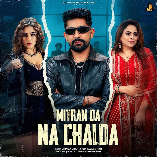 Bhinda Brar and Gurlez Akhtar mp3 songs download,Bhinda Brar and Gurlez Akhtar Albums and top 20 songs download
