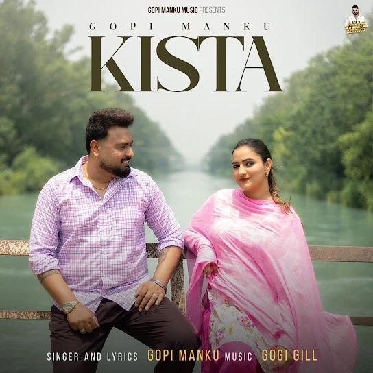 Download Kista Gopi Manku mp3 song, Kista Gopi Manku full album download