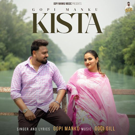 Gopi Manku mp3 songs download,Gopi Manku Albums and top 20 songs download