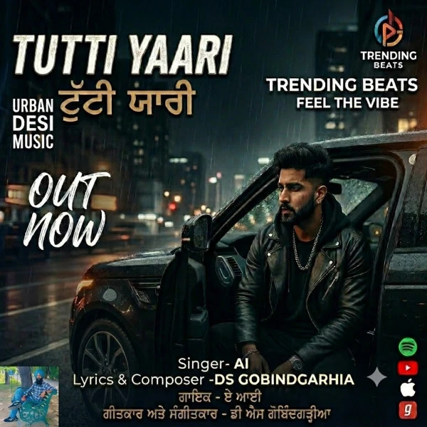Download Tutti Yaari Ai mp3 song, Tutti Yaari Ai full album download