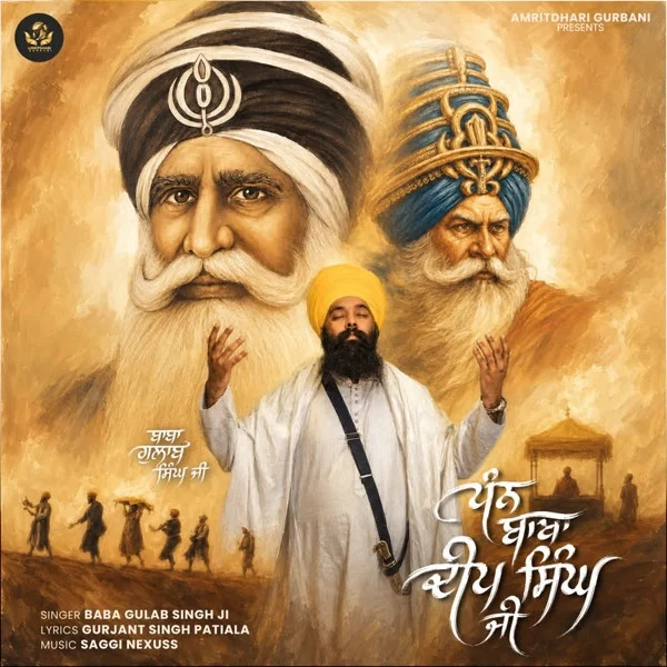 Download Dhan Baba Deep Singh Ji Baba Gulab Singh Ji mp3 song, Dhan Baba Deep Singh Ji Baba Gulab Singh Ji full album download