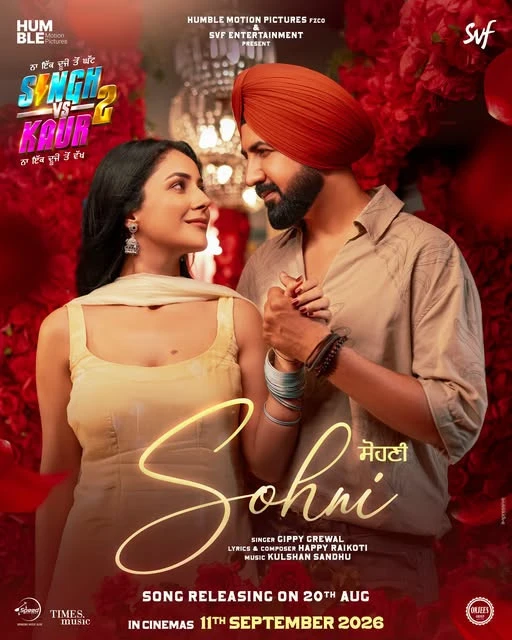 Download Sohni Gippy Grewal mp3 song, Sohni Gippy Grewal full album download