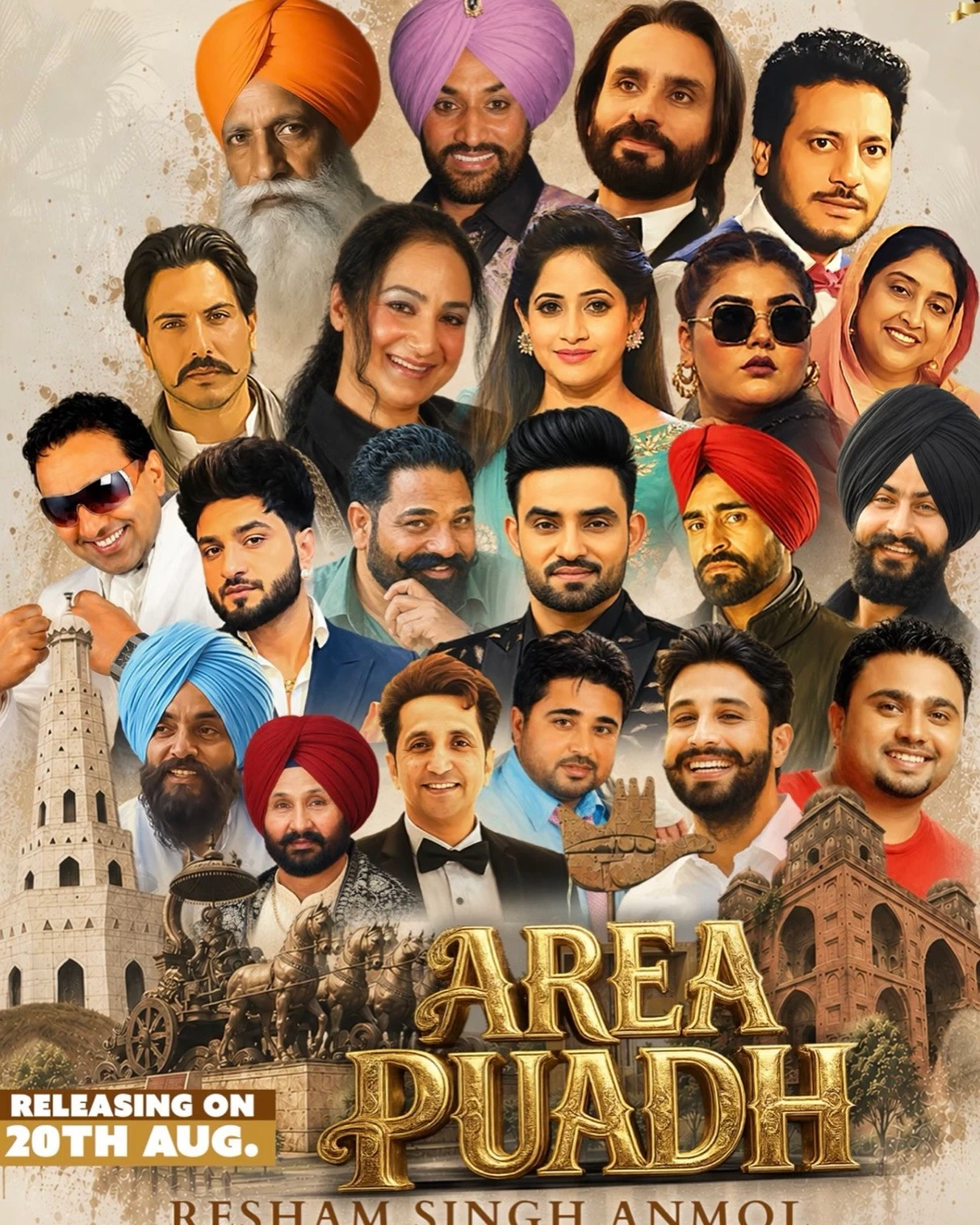 Download Area Puadh Resham Singh Anmol mp3 song, Area Puadh Resham Singh Anmol full album download