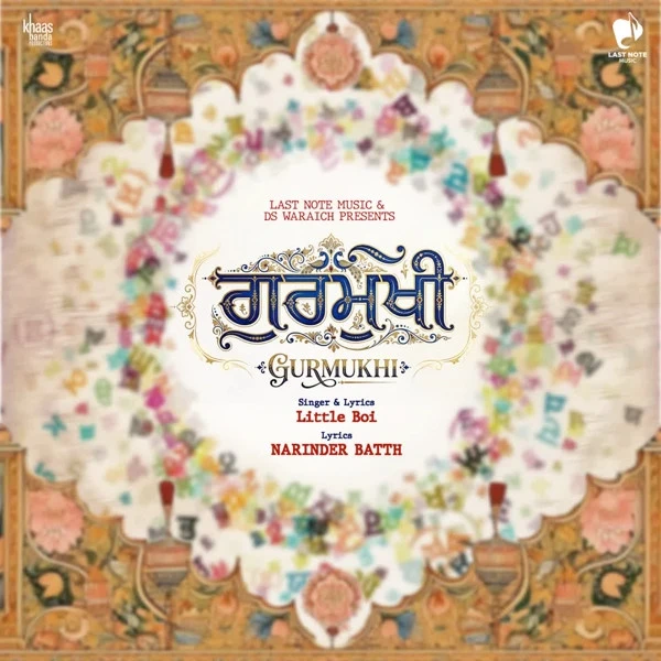 Download Gurmukhi Little Boi mp3 song, Gurmukhi Little Boi full album download