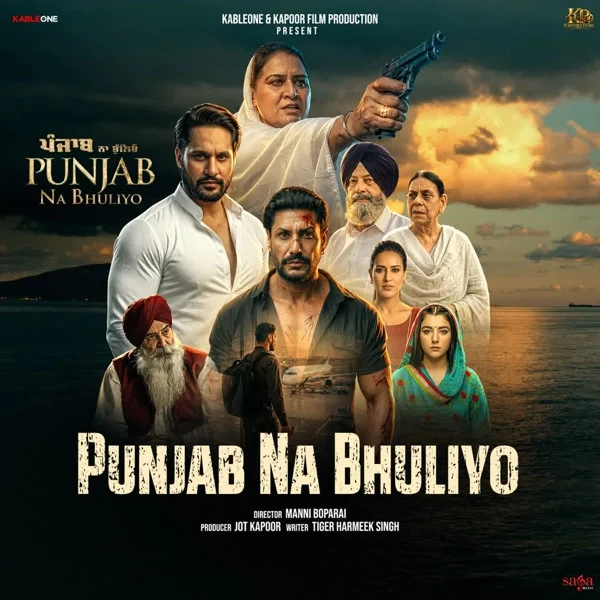 Download Punjab Na Bhuliyo Amrinder Bobby mp3 song, Punjab Na Bhuliyo Amrinder Bobby full album download