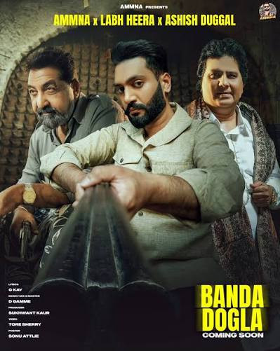 Ammna and Labh Heera mp3 songs download,Ammna and Labh Heera Albums and top 20 songs download