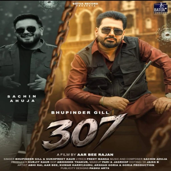 Download 307 Bhupinder Gill, Sukhpreet Kaur mp3 song, 307 Bhupinder Gill, Sukhpreet Kaur full album download