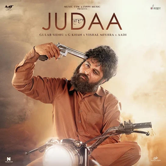 Download I Know Aditi Kahar mp3 song, Judaa Aditi Kahar full album download