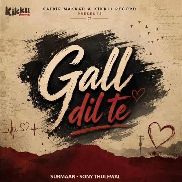 Download Gall Dil Te Surmaan mp3 song, Gall Dil Te Surmaan full album download