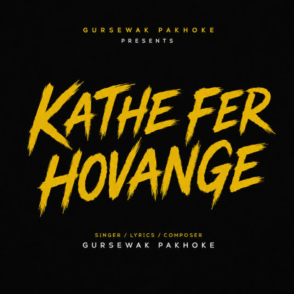 Gursewak Pakhoke mp3 songs download,Gursewak Pakhoke Albums and top 20 songs download