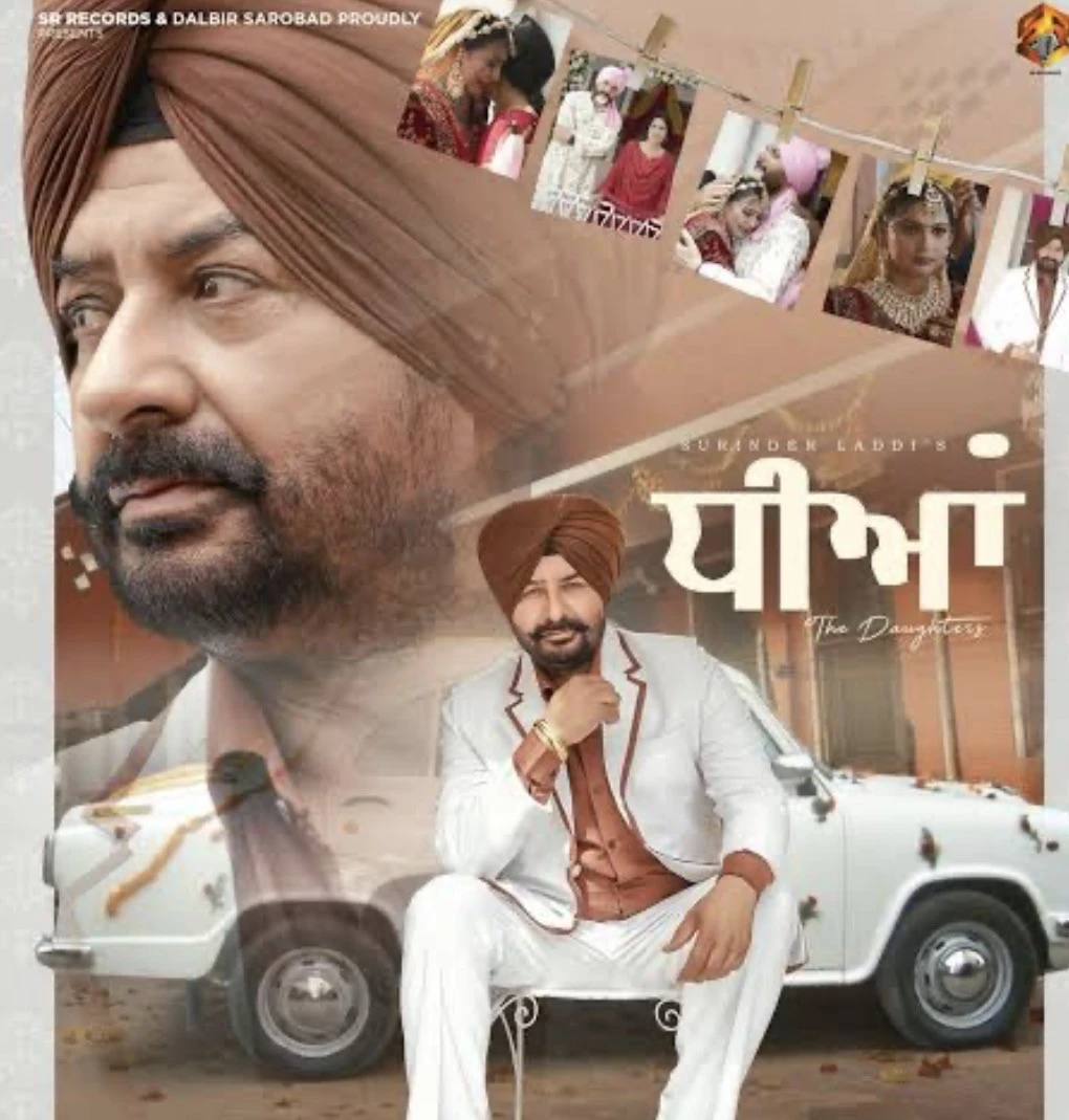 Download Dheeyan Surinder Laddi mp3 song, Dheeyan Surinder Laddi full album download