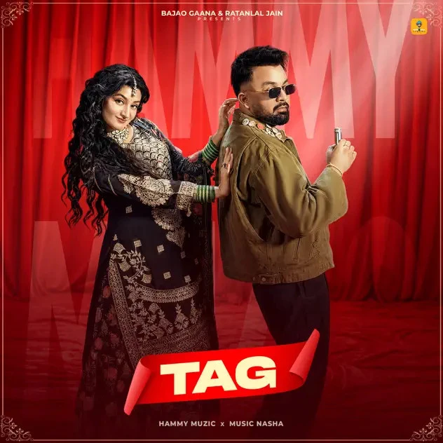 Download Tag Hammy Muzic mp3 song, Tag Hammy Muzic full album download