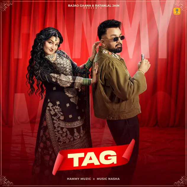 Hammy Muzic mp3 songs download,Hammy Muzic Albums and top 20 songs download