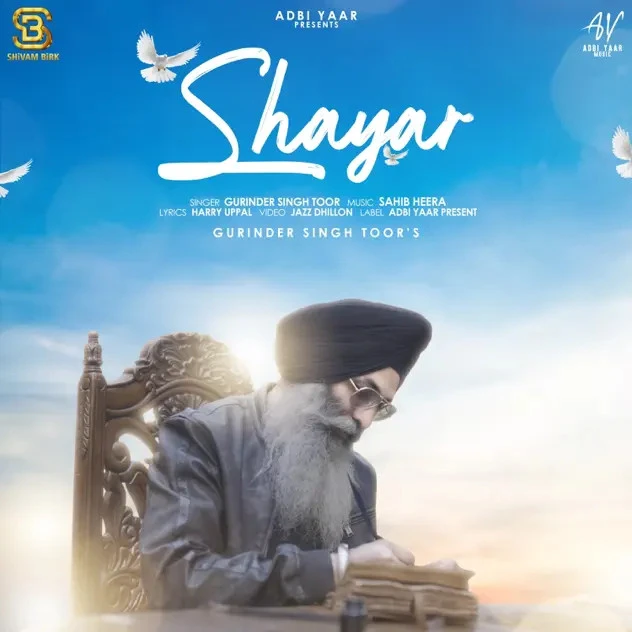 Download Shayar Gurinder Singh Toor mp3 song, Shayar Gurinder Singh Toor full album download