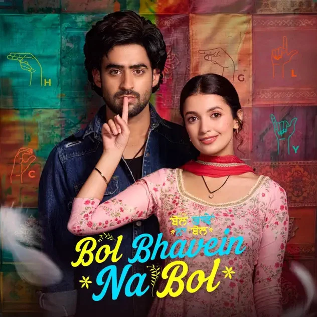 Download Rabba Tere Hunde Jyoti Nooran mp3 song