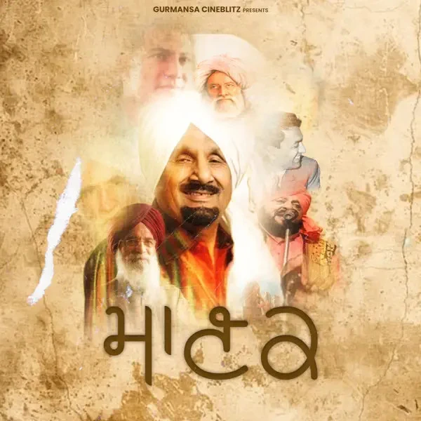 Download Manak Ashok Mastie mp3 song, Manak Ashok Mastie full album download