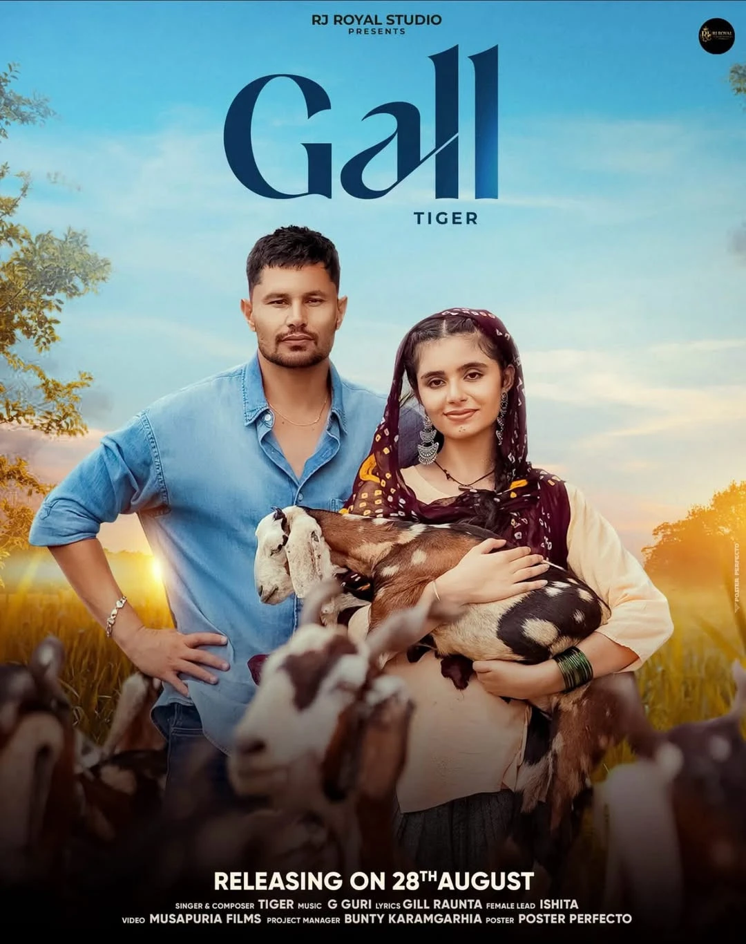 Download Gall Tiger mp3 song, Gall Tiger full album download