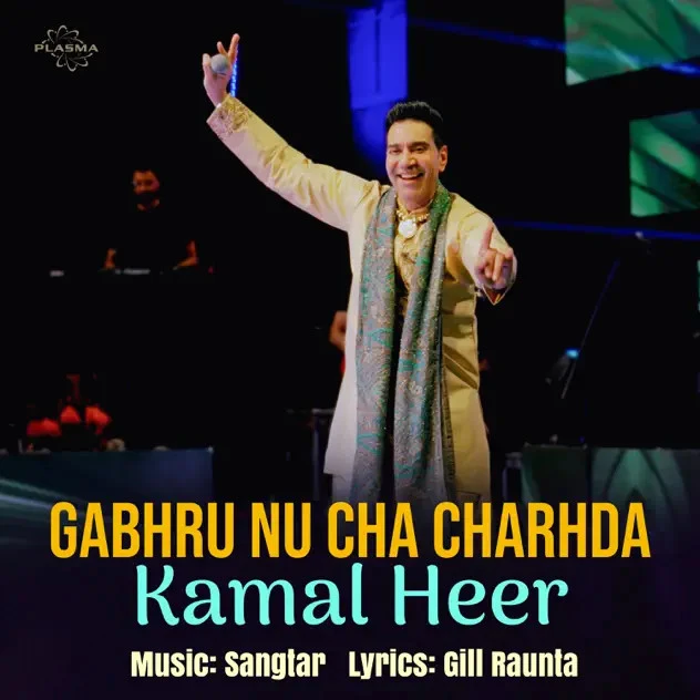 Download Gabhru Nu Cha Charhda Kamal Heer mp3 song, Gabhru Nu Cha Charhda Kamal Heer full album download