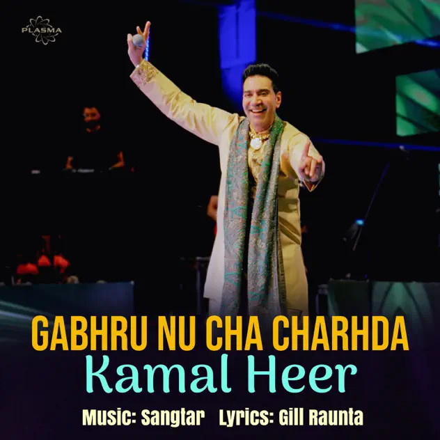 Kamal Heer mp3 songs download,Kamal Heer Albums and top 20 songs download