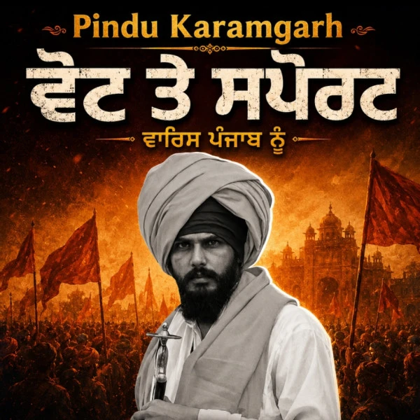 Download Vote Warish Punjab Nu Pindu Karamgarh mp3 song, Vote Warish Punjab Nu Pindu Karamgarh full album download
