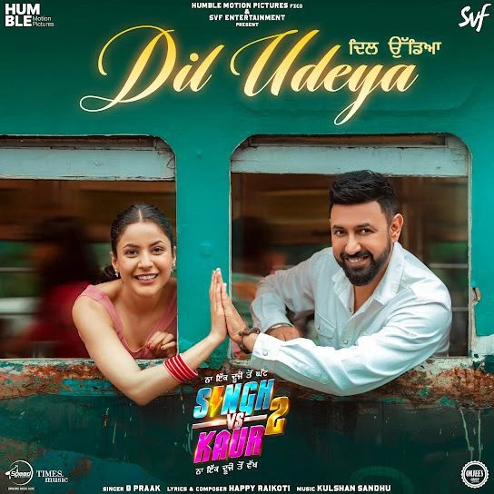 Download Dil Udeya (Singh Vs Kaur 2 ) B Praak, Gippy Grewal mp3 song, Dil Udeya (Singh Vs Kaur 2 ) B Praak, Gippy Grewal full album download