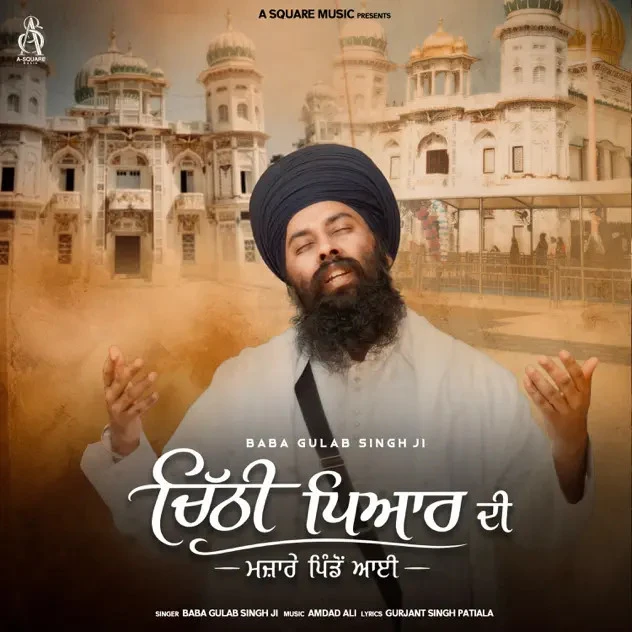 Download Chithi Pyaar di Mazare Pindo Aayi Baba Gulab Singh Ji mp3 song, Chithi Pyaar di Mazare Pindo Aayi Baba Gulab Singh Ji full album download