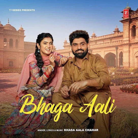 Download Bhaga Aali Khasa Aala Chahar mp3 song, Bhaga Aali Khasa Aala Chahar full album download