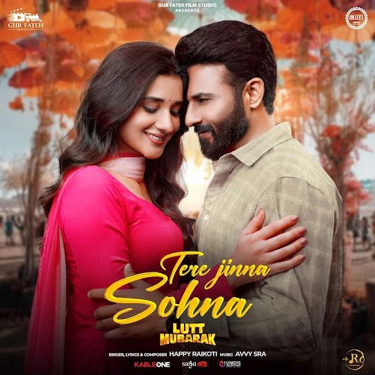 Download Tere Jinna Sohna Happy Raikoti mp3 song, Tere Jinna Sohna Happy Raikoti full album download