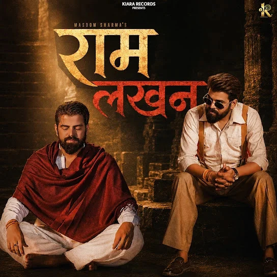 Download Ram Lakhan Masoom Sharma mp3 song, Ram Lakhan Masoom Sharma full album download