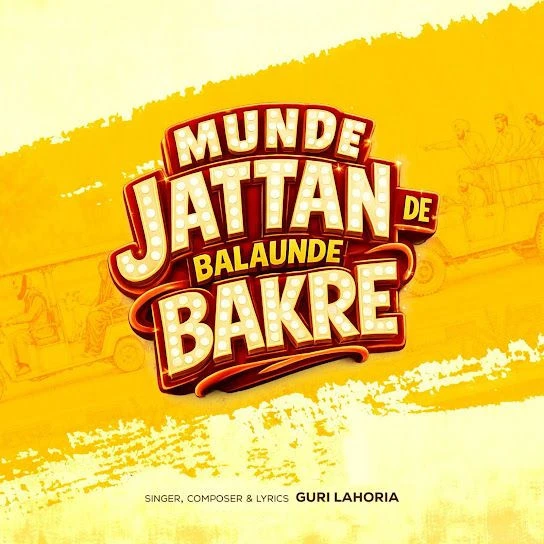 Download Putt Jattan De Balaunde Bakre Guri Lahoria mp3 song, Putt Jattan De Balaunde Bakre Guri Lahoria full album download