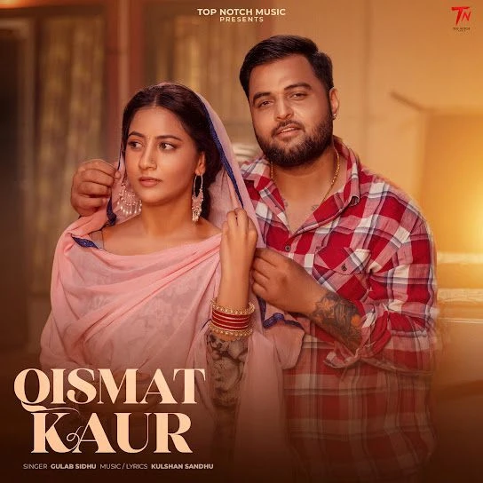 Download Qismat Kaur Gulab Sidhu mp3 song, Qismat Kaur Gulab Sidhu full album download