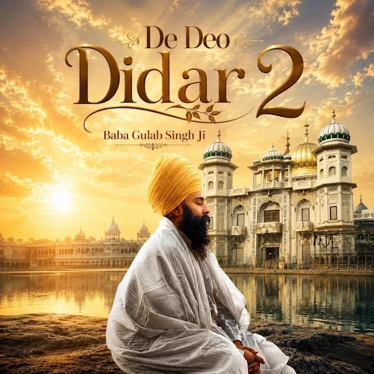 Download De Deo Didar 2 Baba Gulab Singh Ji mp3 song, De Deo Didar 2 Baba Gulab Singh Ji full album download