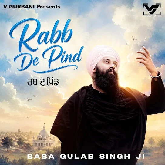 Download Rabb De Pind Baba Gulab Singh Ji mp3 song, Rabb De Pind Baba Gulab Singh Ji full album download