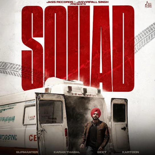 Download Squad Gurmanter mp3 song, Squad Gurmanter full album download