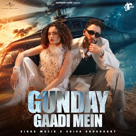 Download Gunday Gaadi Mein Sihag Muzik, Shiva Choudhary mp3 song, Gunday Gaadi Mein Sihag Muzik, Shiva Choudhary full album download